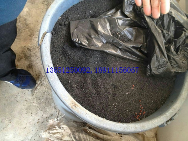 足球場(chǎng)塑膠黑顆粒