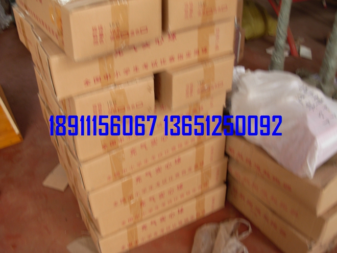 蘭州某中心小學(xué)<a href=http://www.rkkor.cn target=_blank class=infotextkey>體育器材</a>補貨發(fā)貨清單