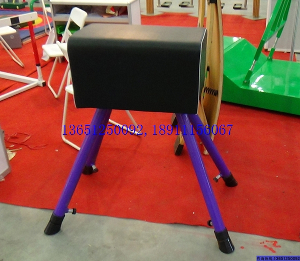 大山羊、中號(hào)山羊、小山羊