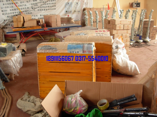 五節(jié)、七節(jié)跳箱