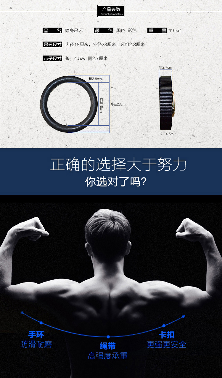 <a href=http://www.rkkor.cn target=_blank class=infotextkey>健身</a>吊環(huán)