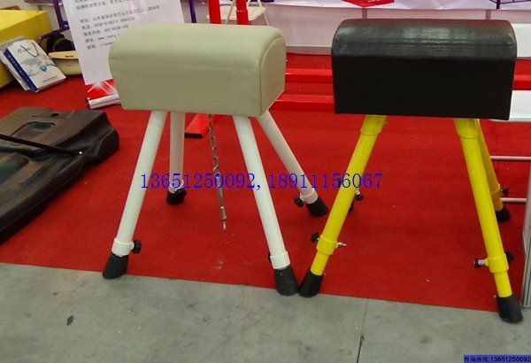 大山羊、中號(hào)山羊、小山羊