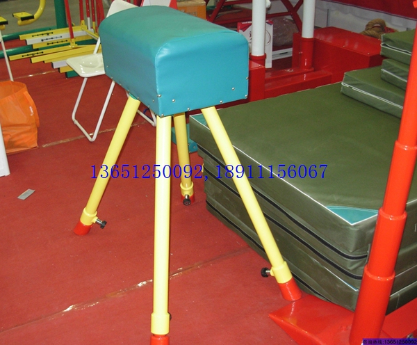 大山羊、中號(hào)山羊、小山羊