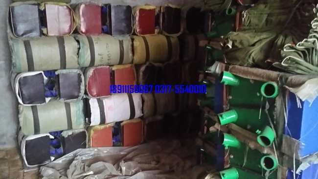 大山羊、中號(hào)山羊、小山羊