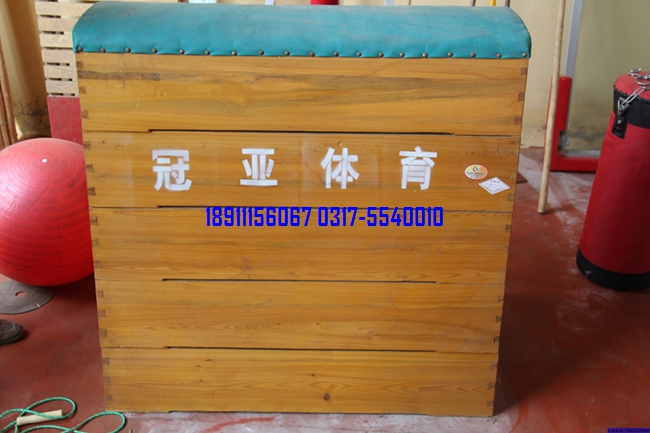 五節(jié)、七節(jié)跳箱