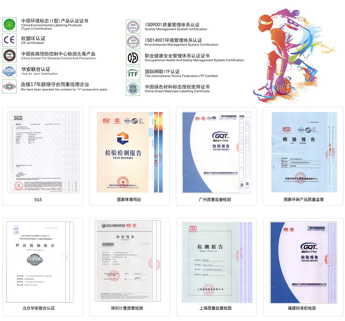 第三代改性<a href=http://www.rkkor.cn target=_blank class=infotextkey>硅PU</a>-不起泡，不離層，可以任意彎折，符合新國(guó)標(biāo)