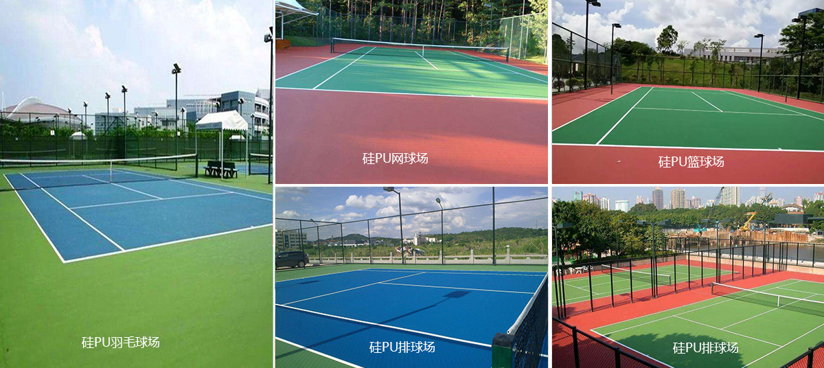 環(huán)保水性<a href=http://www.rkkor.cn target=_blank class=infotextkey>硅PU</a>球場(chǎng)-新國(guó)標(biāo)（施工流程和材料組成）