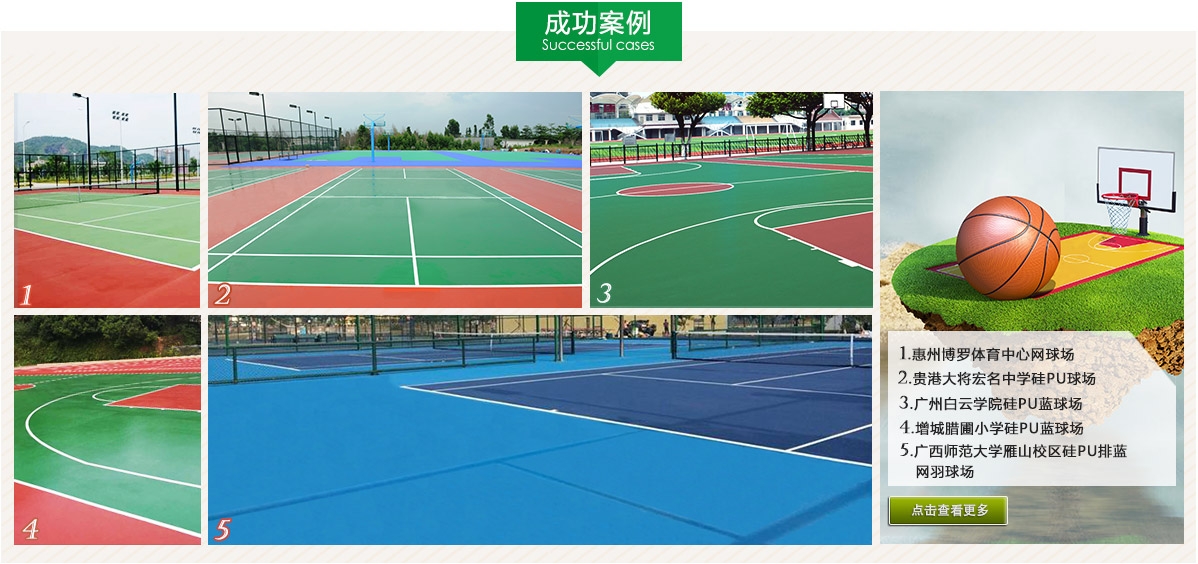 第三代改性<a href=http://www.rkkor.cn target=_blank class=infotextkey>硅PU</a>-不起泡，不離層，可以任意彎折，符合新國(guó)標(biāo)