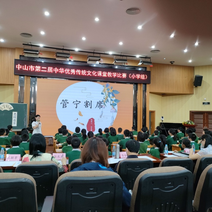 傳承國學(xué)經(jīng)典，彰顯學(xué)校特色