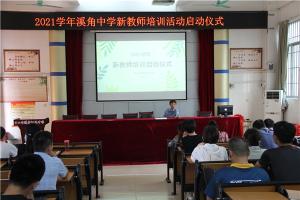 新的征程，新的希望