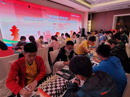 逐鹿“楚河漢界”！廣東省少年國際象棋冠軍賽在三鄉(xiāng)開枰