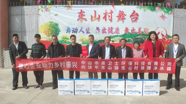 暖心！中山企業(yè)為潮州困難群眾解決飲水健康問題