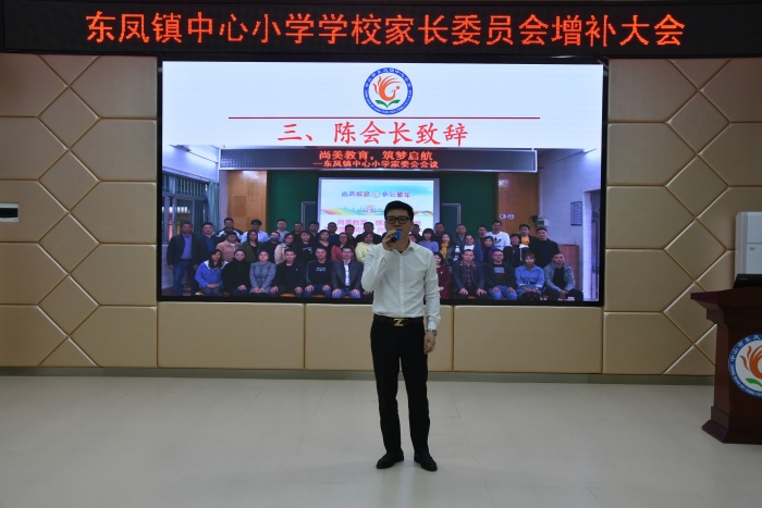 家委增補添力量，雙減合力促成長