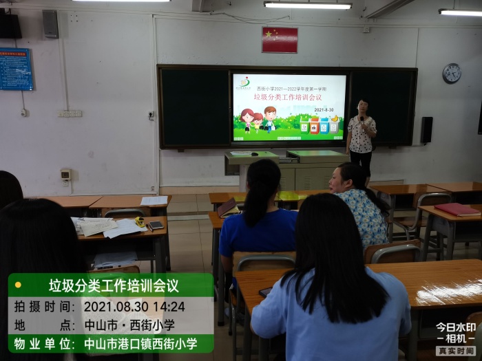 生活垃圾分類，我們一起行動(dòng)