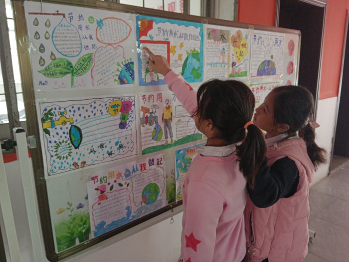 雛鷹學(xué)校舉行“節(jié)約用水”為主題手抄報(bào)評比活動
