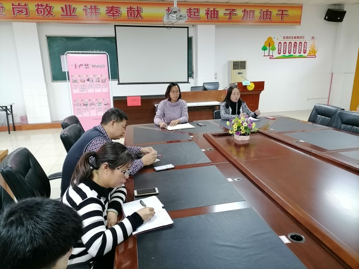 三民學(xué)校召開班級(jí)管理工作會(huì)議