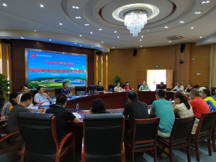 加強校園綜合治理 營造安全育人環(huán)境