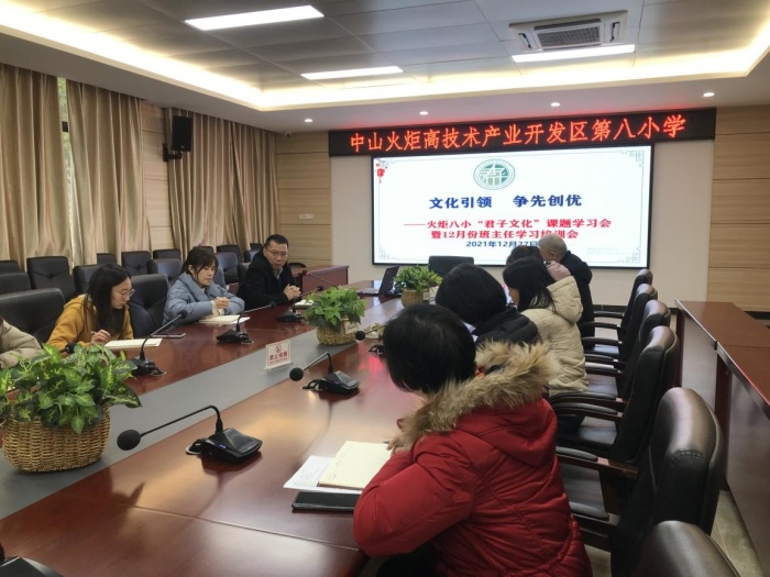 文化引領(lǐng)，爭(zhēng)先創(chuàng)優(yōu)