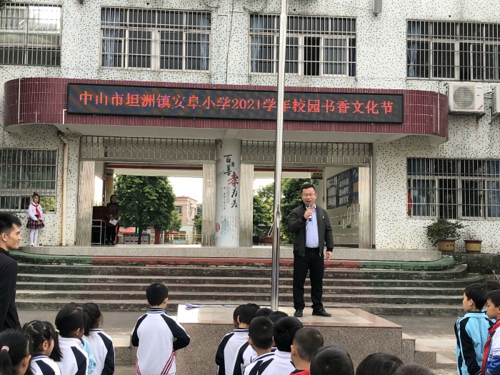 書香溢滿校園，好書伴我成長