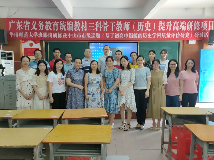 同課異構(gòu)展風(fēng)采 課題研究促成長(zhǎng)