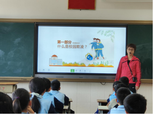 向校園欺凌說(shuō)：不！