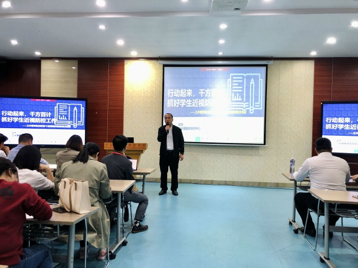 近視防控 我們是認(rèn)真的！