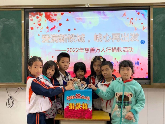 愛滿新鐵城，岐心再出發(fā)