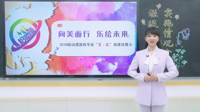 沙溪理工教師馮薇勇奪全國中職班主任能力比賽一等獎