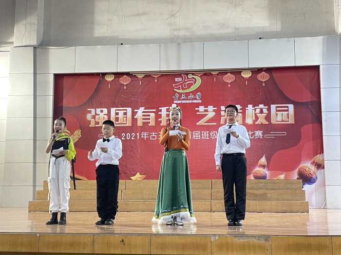 強國有我 藝滿校園