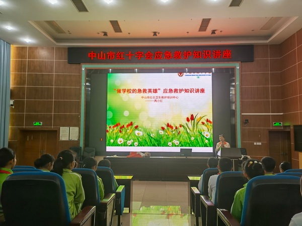 開發(fā)區(qū)香暉園小學(xué)開展學(xué)生應(yīng)急救護(hù)系列宣傳活動