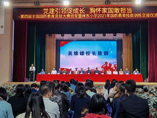 黨建引領(lǐng)促成長 胸懷家國敢擔(dān)當(dāng)