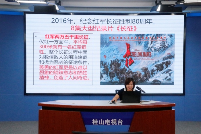 銘記烈士精神，青年奮發(fā)圖強(qiáng)