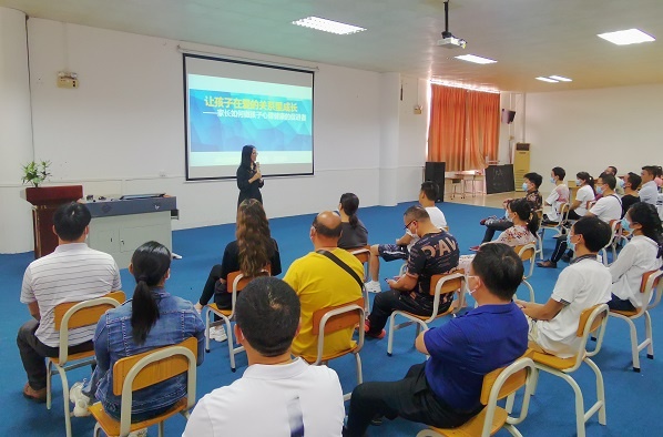 讓孩子在愛的關(guān)系里成長