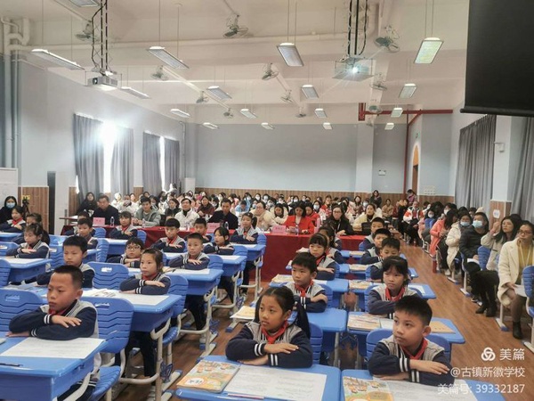 期末復(fù)習(xí)共研討，凝心聚力促提升