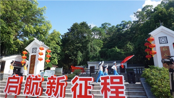 奮斗百年路 啟航新征程