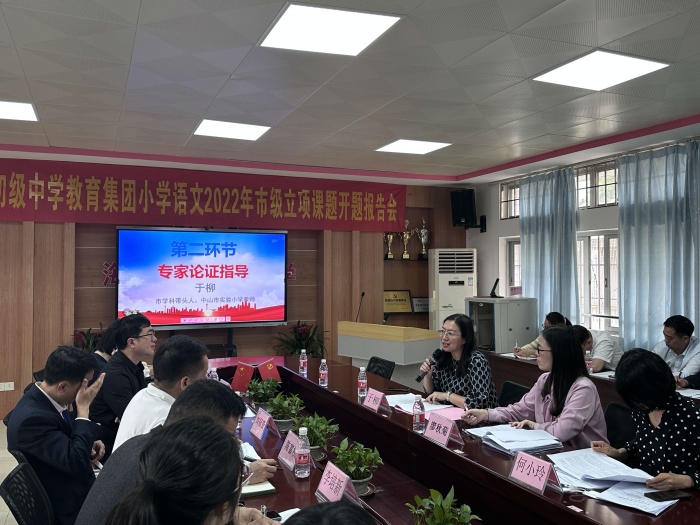 開題解惑明思路 精研致遠(yuǎn)待花開