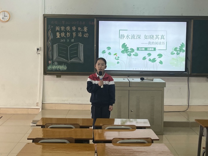 閱讀啟迪智慧 書(shū)香浸潤(rùn)童年