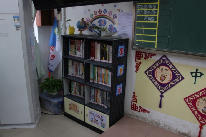 打造特色文化，創(chuàng)建特色班級(jí)