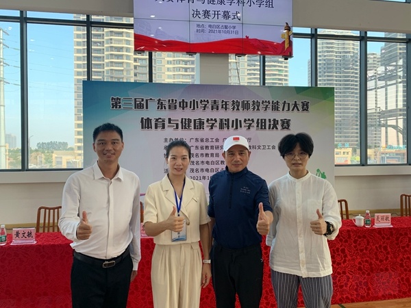 風華正茂，上賽場！