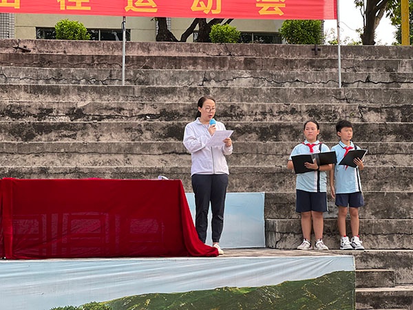 沙溪鎮(zhèn)濠涌小學2021年秋季運動會順利召開