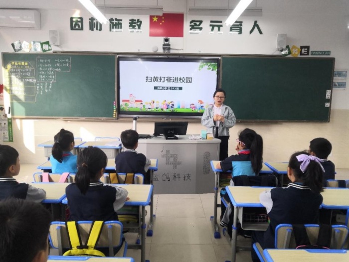 掃黃打非 護(hù)苗成長(zhǎng)