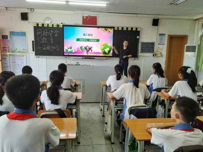 網(wǎng)絡安全為人民，網(wǎng)絡安全靠人民