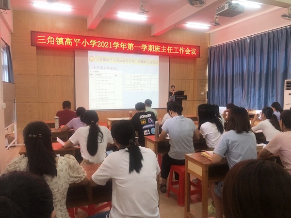 丹心育桃李，砥礪新征程