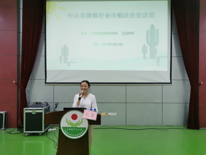 您的成長(zhǎng) 法律陪伴