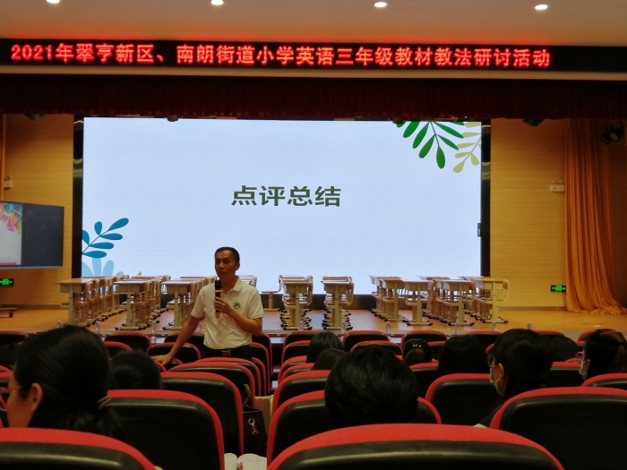 同課異構(gòu)，讓課堂教學(xué)更精彩