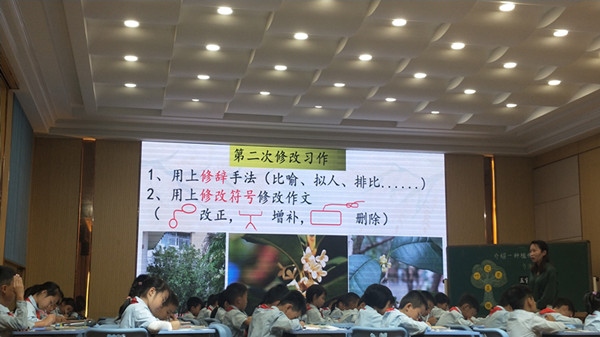 共襄校際教學(xué)交流，探討課堂高效路徑