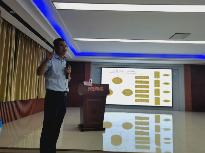 依托課改培訓 促進專業(yè)成長