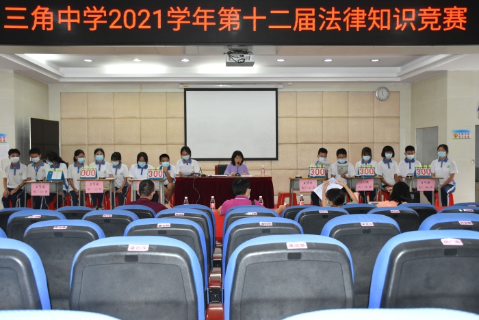 以賽促學(xué)，法律伴行