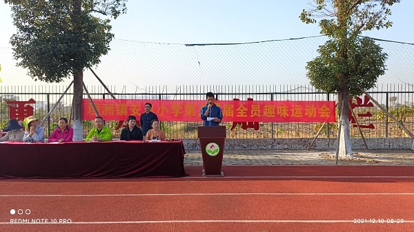 運動與生命同在　青春與快樂永存