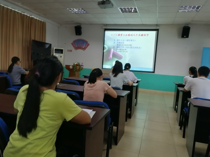 中南小學開展2021學年新教師教學常規(guī)講座